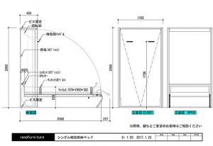 縦型寸法図：サムネイル画像